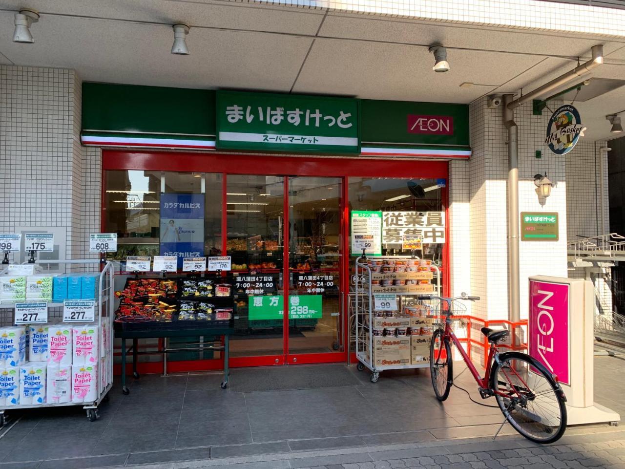 Kamata Ann Tóquio Exterior foto