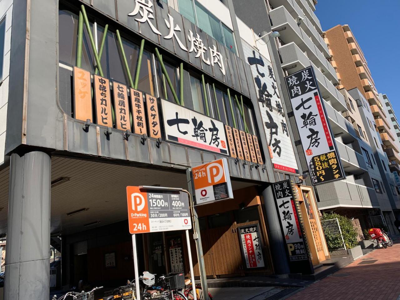 Kamata Ann Tóquio Exterior foto
